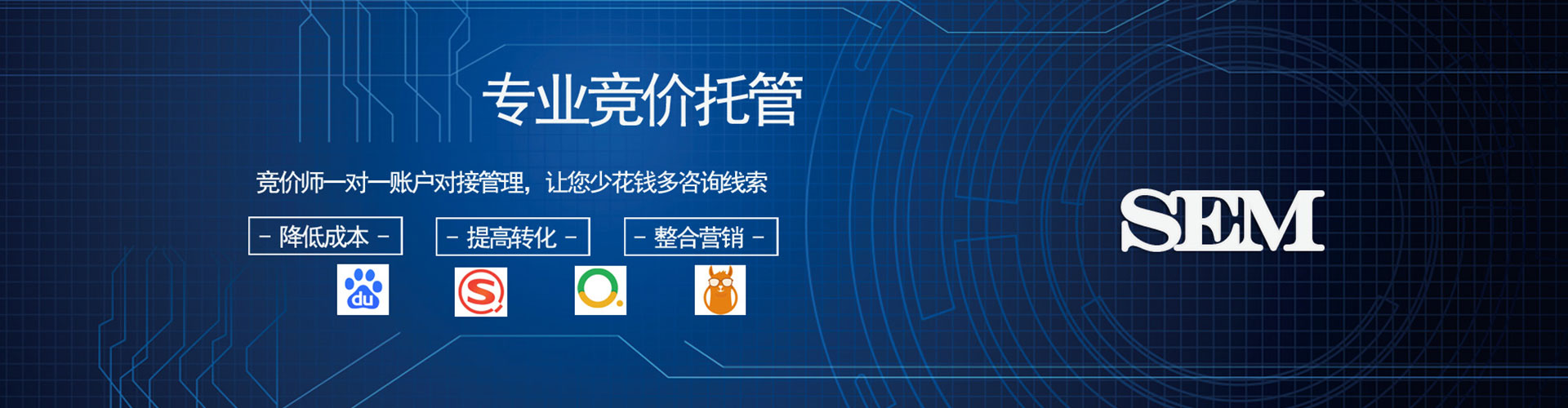 城子河百度竞价排名