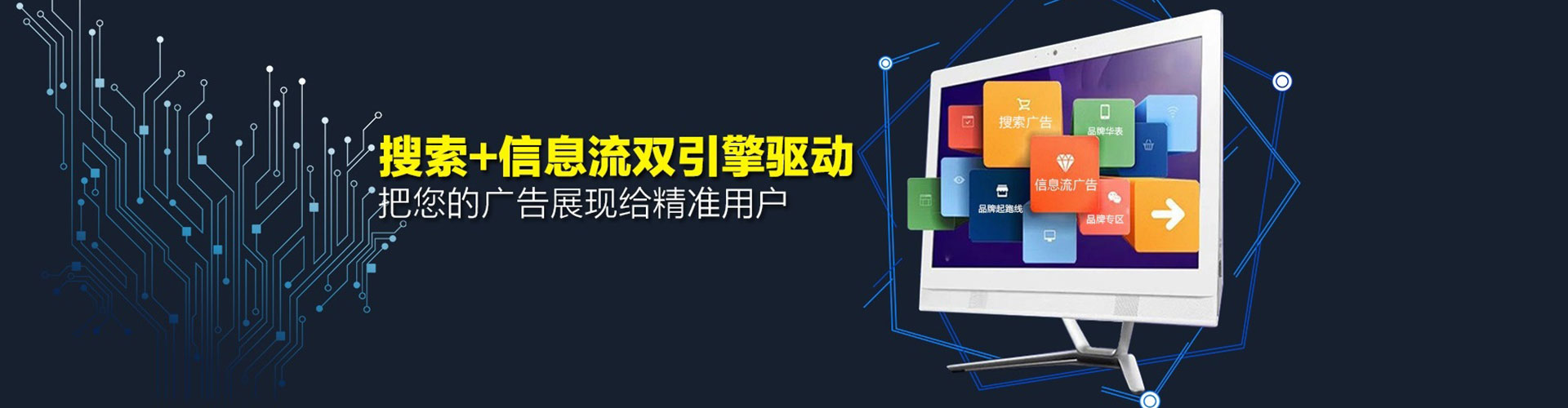 城子河信息流怎么做
