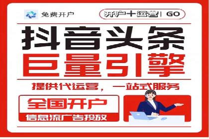 SEM代运营托管公司案例：策略解析