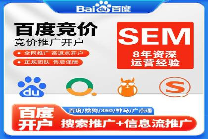 案例解析：百度推广代理商助力企业拓展市场