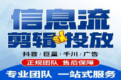 行业新秀如何利用信息流投放快速崛起